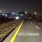 تخطيط مواقف و تخطيط طرق و تخطيط مطارات Road Marking