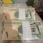 ربطه ريالات الملك عبدالله