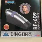 مكينة حلاقة اصلية ( DINGLING ) ضمان سنتين
