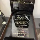 دروع حسب الطلب