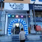 افتتاح محلات مراكز تجاريه اجهزه ليزارات كشافات بوابات سيتي
