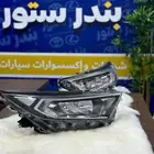 شمعات رافور 2020 استندر
