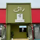 وكالة دعاية واعلان