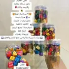مستكه معطر اطلب واتساب