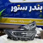 شمعات رافور 2020