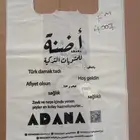 مصنع شدي العرب البلاستيك