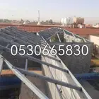 موسسه شجرة الشمال للقرميد