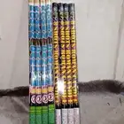 يوجد لدينا جميع انواع العاب النارية جمله