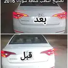 تصليح اسطب شنطه سوناتا 2016