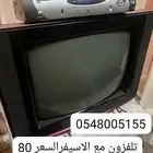 لفةنع سيفر شغال وممتاز