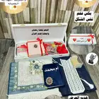 بمناسبة قدوم شهر رمضان اقوائ العروض الرمضانيه سجاد مصحف
