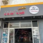 صيانه وإصلاح شاشات وسماعات