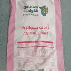 كيس نخالة فارغ 40 كيلوا مستخدم نضيف جدا