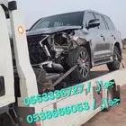 سطحة الباحة