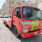 سطحه الخبر الثقبه