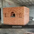 افران بيتزا. افران حجر . شوايات مطاعم . حفرة مندي .بناء افرا