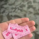 طباعة ليبل قماش للعبايات بكجات تغليف عبايات عروض خاصة