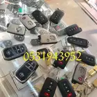 مفاتيح الحرمين المروه فتح سيارات