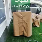 اغطيه غطيان جلسات جرابات اشرعه سيارات