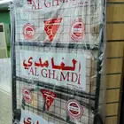 اسره ومراتب