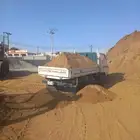قلاب دهادسون للأجار