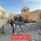 بناء ملاحق ترميم دهانات