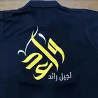 ملابس عمال تطريز وطباعة تيشيرتات