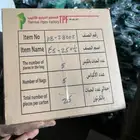 مواد بنا للبيع جديد متبقي من شركه مشاريع فلل