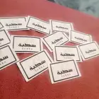 تنفيذ كافة انواع المطبوعات