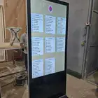 شاشات تفاعليه
