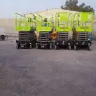 سيزرلفت