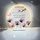 لوحه مضي من الكرليك حسب الطلب