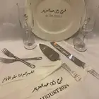 شرايط الهبة
