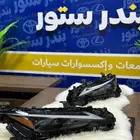 شمعات is 250 ارنوبis 250 ثلاث عدسات موديل 2023