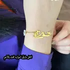 متجر ام جمانه لجميع الهدايا سلاسل اساور خواتم مباخر