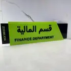 لوحات دعايه اكرليك