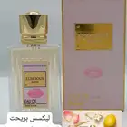 جميع انواع العطورات جمله الجمله