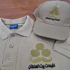 الزي الموحد مع التطريز بكل انواعه ومقاساته َالوانه...