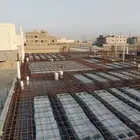 مقاولات عامه