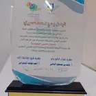 دروع تذكارية للموظفين
