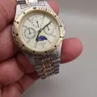 ساعة سيكو ( ألبا ) كوارتز نوادر