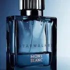 عطور فرنسية
