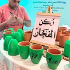 خطاط ورسام يوم التأسيس.خط عربي.رسم مدارس.لاونج