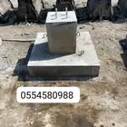 قواعد اعمده الاناره