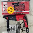 دريل جاك همر كهرب