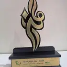 دروع و أوسمة الصحة