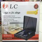 موقد غاز اربع عيون بضمان 2 سنة