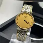 ساعات