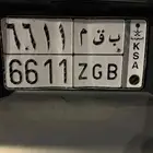لوحة مميزة ب ق م 6611