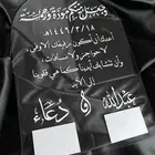 لوحة بصمة و لوحة قبلت و لوحة التوقيع